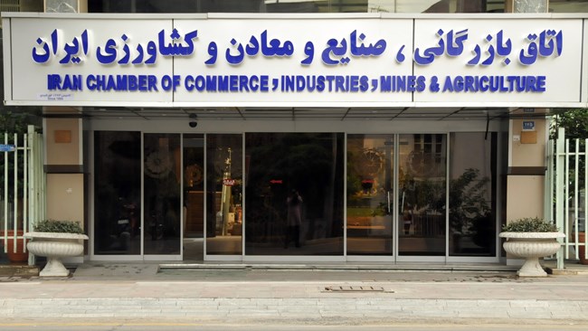 نمایندگان کمیسیون‌های اتاق ایران و تشکل‌های صنعتی در نشست کمیسیون صنایع اتاق ایران، طی نامه ای به رئیس جمهور مشکلات تامین مواد اولیه صنعت‌گران و تولیدکنندگان را مطرح کردند.