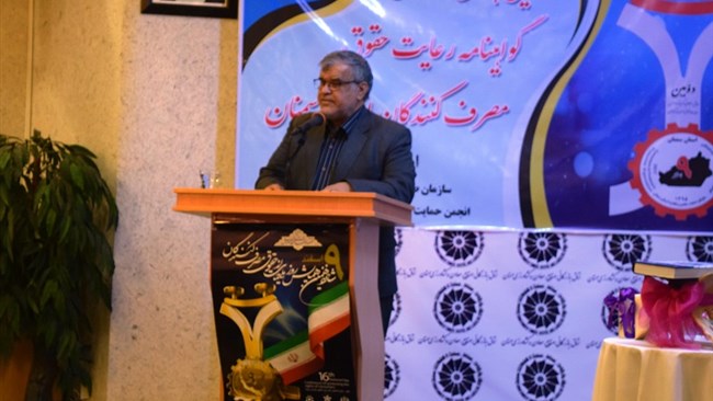 همایش روز ملی حمایت از حقوق مصرف‌کنندگان با حضور رئیس سازمان حمایت از حقوق مصرف‌کنندگان در اتاق سمنان برگزار شد.