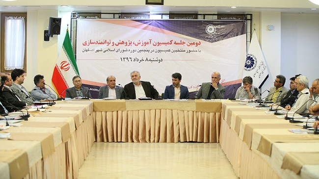 جلسه کمیسیون آموزش، پژوهش و توانمندسازی اتاق اصفهان با حضور جمعی از منتخبین شورای شهر پنجم اصفهان برگزار شد.