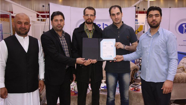 در اولین نمایشگاه بین‌المللی صنعت پلاستیک، 44 شرکت ایرانی شرکت کردند. این نمایشگاه در افغانستان، کابل برگزار شد.