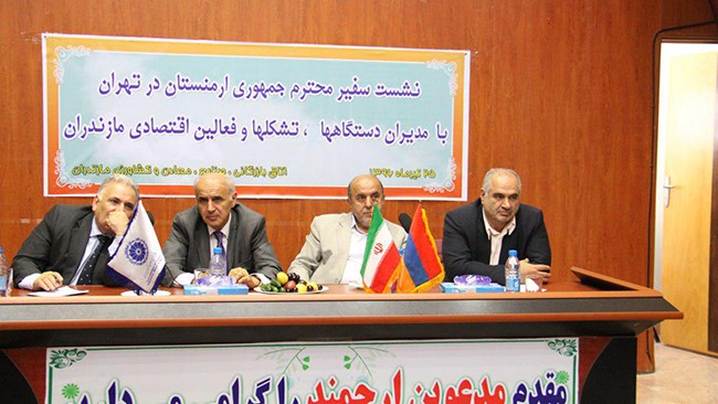 سفیر ارمنستان در ایران با رئیس اتاق و فعالان اقتصادی استان مازندران دیدار و گفت‌وگو کرد.