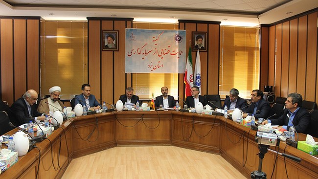 کمیته حمایت قضایی از سرمایه‌گذاری استان یزد با حضور رئیس اتاق یزد و مسئولان قضایی استان برگزار شد.