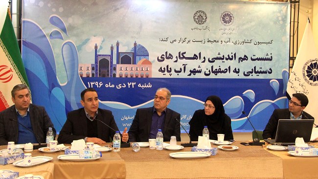 مسوول کمیته آب اتاق اصفهان می گوید سیستم مدیریت فعلی جوابگو نیازها و شرایط پیش رو نیست .زیان کمبود آب در کشور 103 هزار میلیارد ریال در سال بوده و آب در تمام بخش‌های کشاورزی،صنعتی،خدماتی و گردشگری نقش بسزایی دارد.