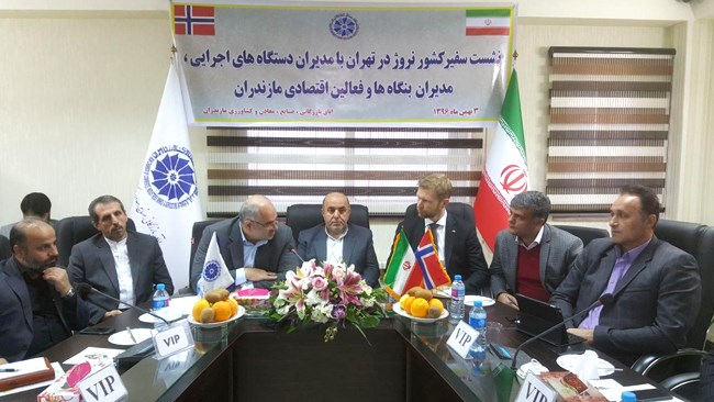 سفیر نروژ در ایران از آمادگی نروژ برای انتقال دانش فنی شیلات و آبزی پروری به مازندران خبر داد.