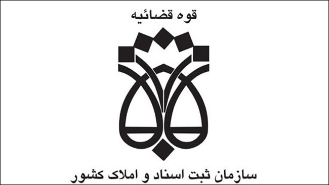 کمیسیون حمایت قضایی و مالکیت فکری اتاق ایران در تازه‌ترین گزارش خود ضمن بررسی طرح انتزاع سازمان ثبت از قوه قضائیه،به مطالعه‌ تطبیقی حقوق ثبت در برخی کشورها پرداخته است.