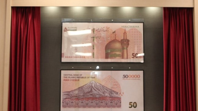 ایران چک 500 هزار ریالی  جدید  با حضور وزیر اموراقتصادی و دارایی و همچنین رییس کل بانک مرکزی در سازمان تولید اسکناس و مسکوک رونمایی شد.