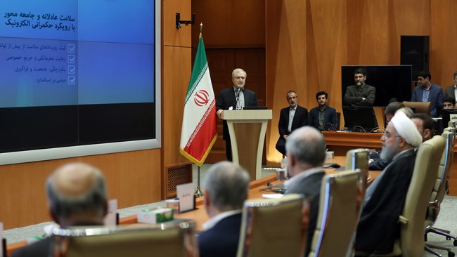 روز گذشته با حضور رئیس‌جمهور پرونده الکترونیک سلامت مستقر شد. روحانی در مراسم رونمایی از پرونده الکترونیک سلامت تأکید کرد: این یکی از قول‌های دولت در زمینه حقوق شهروندی و دولت الکترونیک است.