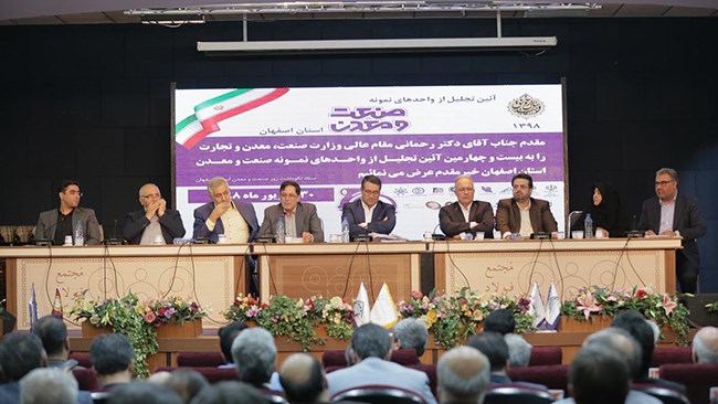 رئیس اتاق اصفهان معتقد است برای حراست از سرمایه‌های اجتماعی، افرادی که در بازار به‌عنوان سمبل خوش‌حسابی و اعتبار هستند را نباید در رسانه‌ها به‌عنوان مجرم و متخلف اقتصادی نشان داد.