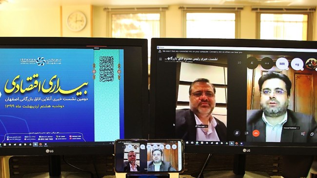 رئیس اتاق اصفهان در نشست خبری با اصحاب رسانه، بر ضرورت تطبیق‌پذیری سریع با شرایط بحران کرونا و هوشمندی بنگاه‌های اقتصادی در این دوران تأکید کرد.