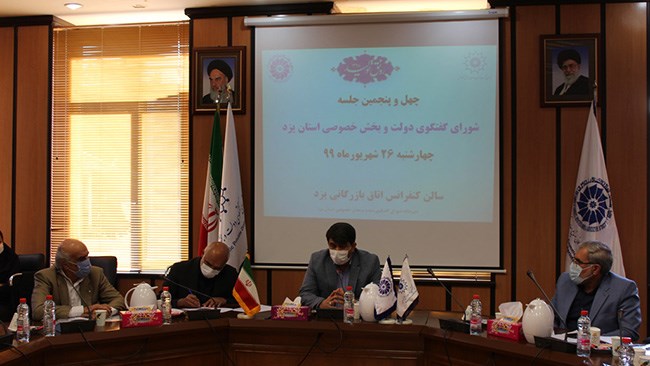 محمدرضا قمی، رئیس اتاق یزد در جلسه شورای گفت‌وگوی این استان، از بهبود رضایت فعالان اقتصادی از عملکرد دستگاه‌های اجرایی استان یزد در سال 98 خبر داد.