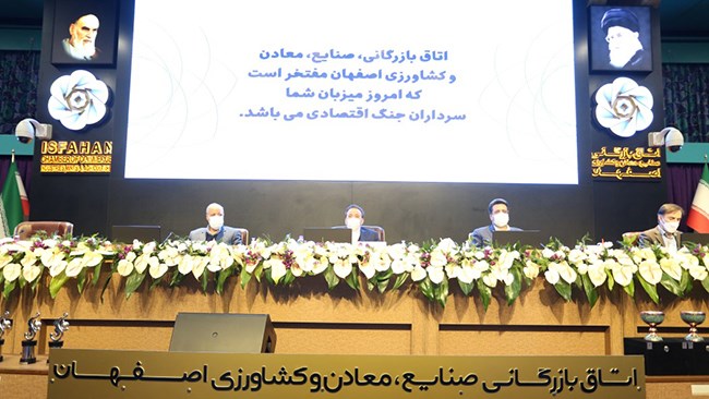در مراسمی با حضور رئیس دفتر رئیس‌جمهور و رئیس سازمان توسعه تجارت ایران، از صادرکنندگان نمونه استان اصفهان تقدیر شد.