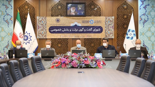 در نشست شورای گفت‌وگوی استان اصفهان، تشکیل کارگروه ویژه برای حل مشکلات ناشی از قطعی برق واحدهای صنعتی به تصویب رسید.