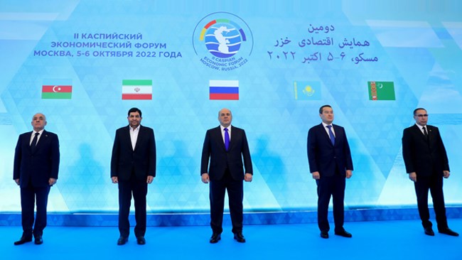 ایران در دومین نشست مجمع اقتصادی خزر هفت پیشنهاد به منظور ارتقای روابط اقتصادی و سیاسی، پنج کشور حاشیه این حوزه ارائه کرد.