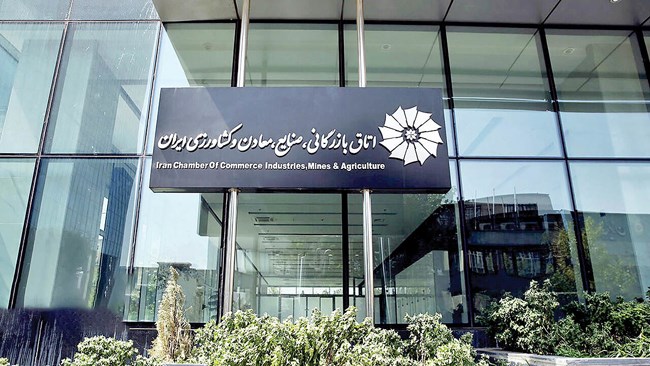 اولین همایش ملی اولین همایش ملی «فناوری بلاک‌چین و حقوق تجاری آن با رویکرد توسعه صادرات کالا» فردا در اتاق ایران برگزار می‌شود.