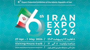 هم‌زمان با برگزاری ششمین نمایشگاه بین‌المللی توانمندی‌های صادراتی ایران (ایران اکسپو ۲۰۲۴)، پاویون اتاق ایران در سالن 35 نمایشگاه‌های بین‌المللی تهران میزبان فعالان اقتصادی است.