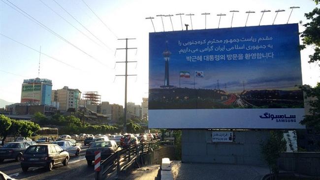 شرکت های کره ای با نصب بیلبردهایی در سطح اتوبان های تهران به پیشواز ورود رئیس جمهور کره رفتند.