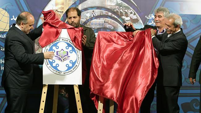 نخستین نمانام (آرم) و گواهینامه گردشگری حلال ایران در مراسم پایانی جشنواره ملی گردشگری حلال در مشهد رونمایی شد.