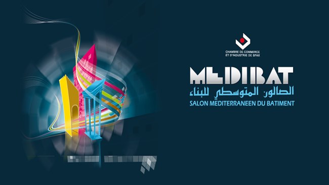 چهاردهمین نمایشگاه صنعت ساختمان تونس 18تا21 اسفند برگزار می شود
