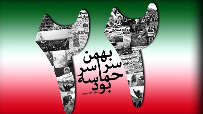 اتاق ایران با صدور بیانیه‌ای از حضور حماسی و پرشور هموطنان سراسر کشور در راهپیمایی دشمن شکن 22 بهمن قدردانی کرد.