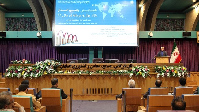 در همایش چشم‌انداز بازار پول و سرمایه در اتاق اصفهان، نرخ سود بانکی تعادلی، نرخ ارز و انتخابات ریاست جمهوری سه عامل اصلی تأثیرگذار داخلی بر بازار سرمایه در سال 96 معرفی شد.