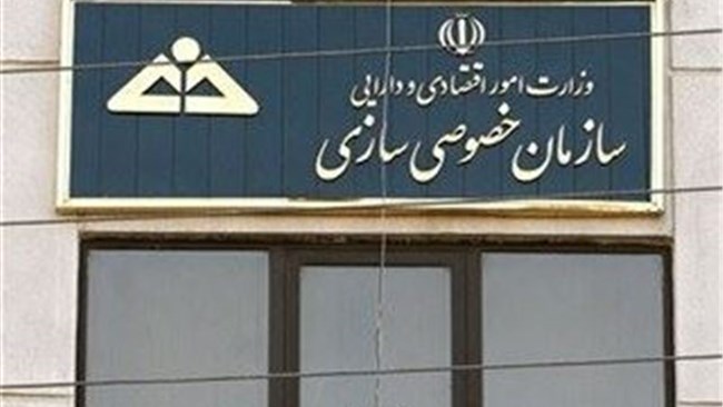 به منظور آشنایی هرچه بیشتر فعالان اقتصادی با مفاهیم اقتصادی و به کارگیری صحیح این موارد در تحلیل های اقتصادی محیط کسب و کار، ایده تهیه و ارائه بروشورهایی با عنوان اقتصاد به زبان ساده، در معاونت اقتصادی اتاق ایران طرح شد و توسط مرکز تحقیقات و بررسی های اقتصادی به اجرا درآمد. شماره هفتم این بروشور به بحث خصوصی سازی اختصاص یافته است.