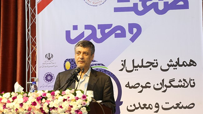 همایش تجلیل از تلاشگران عرصه صنعت و معدن استان کرمان با حضور 37 طرح، واحد صنعتی و معدنی برتر برگزار شد.