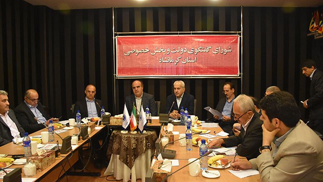 بیست و هفتمین جلسه شورای گفت وگوی دولت و بخش خصوصی استان کرمانشاه برگزار شد.
