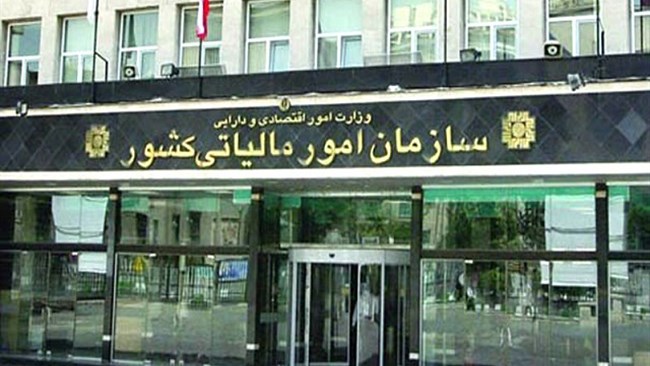 سازمان امور مالیاتی کشور با ابلاغ بخشنامه‌ای، اسامی 10 بنیادها و نهاد انقلاب اسلامی که مشمول مالیات نیستند را اعلام کرد.