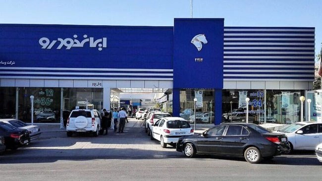 گروه صنعتی ایران‌خودرو قیمت حاشیه بازار محصولات خود در بهمن‌ماه را اعلام کرد.