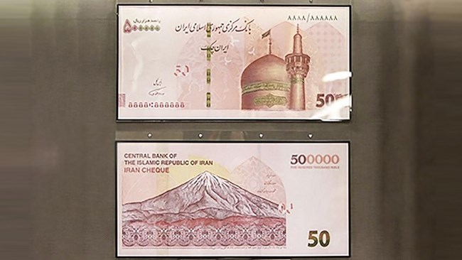 لایحه حذف چهار صفر از پول ملی به دولت ارائه شده و در آینده به مرحله اجرا در می‌آید اما این کار چقدر می­تواند به اصلاح ساختار اقتصاد ایران کمک کند؟