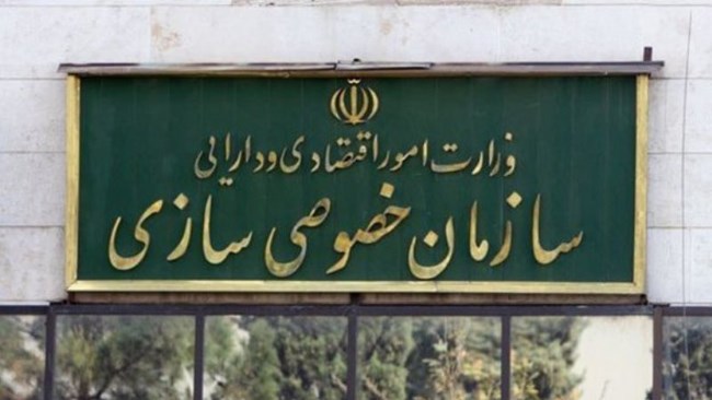 سید جعفر سبحانی، مشاور رئیس سازمان خصوصی‌سازی می‌گوید: فروش سهام دولت در پالایش نفت تهران به‌عنوان چهارمین عرضه بلوکی شرکت‌های دولتی هم مشتری پیدا نکرده و روی میز فروش مانده است.