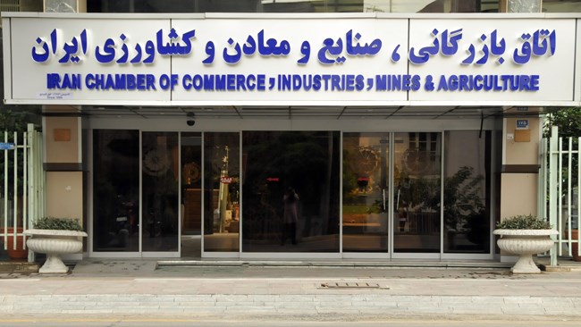 دوره آموزشی آنلاین مدیریت خرید و سفارشات خارجی ، از سوی اتاق مشترک بازرگانی ایران و فرانسه برگزار می‌شود.