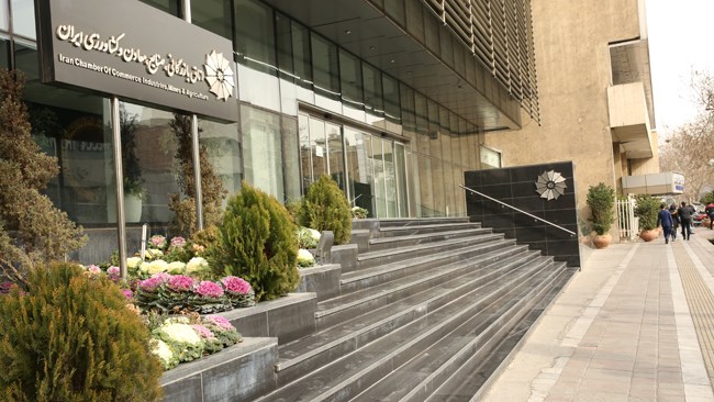 اتاق مشاوره امور بانکی زیر نظر مشاورین خبره کمیسیون بازار پول و سرمایه در محل اتاق ایران تأسیس‌شده است.