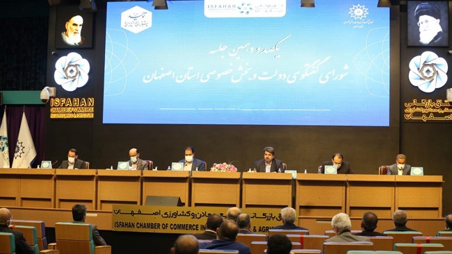 در نشست شورای گفت‌وگوی استان اصفهان مقرر شد بانک‌های استان، ضمن پذیرش محل اجرای طرح به‌عنوان اولویت اول تأمین وثایق بانکی، ملزم به پذیرش حداقل 90 درصد ارزش وثایق فعالان اقتصادی شوند.