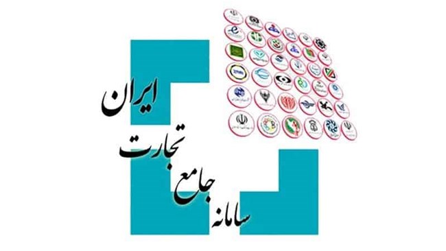 اتاق مشترک ایران و فرانسه وبینار «ثبت سامانه جامع تجارت ایران» را در روزهای 29 و 30 فروردین ماه برگزار خواهد کرد.