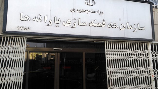 سخنگوی سازمان هدفمندسازی یارانه ها از تمدید ثبت نام یارانه تا ساعت ۲۴ چهارشنبه ۴ خرداد ۱۴۰۱ خبر داد.