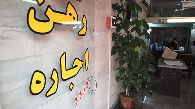 مصوبه دولت در زمینه تعیین حداکثر افزایش اجاره‌بها در سال تا سقف ۲۵درصد در تهران و ۲٠درصد در شهرهای سراسر کشور مورد تایید شورای‌عالی هماهنگی اقتصادی سران قوا قرار گرفت .
