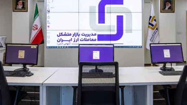 زمان معاملات بازار متشکل ارز ایران در هفته جاری افزایش یافته و از دوشنبه ۱۶ تا پنجشنبه ۱۹ خرداد تا ساعت ۱۸ انجام خواهد شد.
