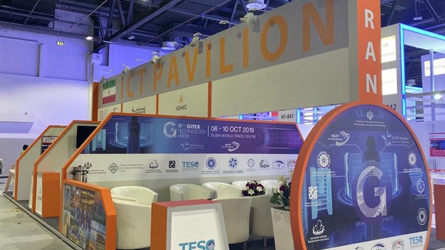 همزمان با برگزاری نمایشگاه فناوری اطلاعات و ارتباطات جیتکس در دوبی، ۱۰ استارتاپ ایرانی از سوی سازمان توسعه تجارت  و با هزینه مرکز بین‌المللی تجارت به دوبی اعزام می شوند.