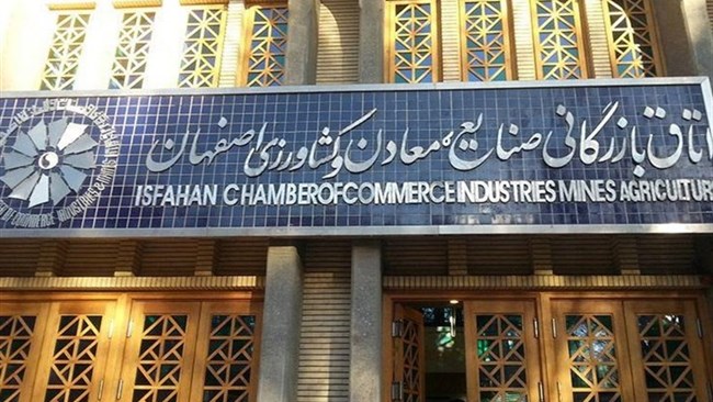 اتاق اصفهان در چارچوب سلسله نشست‌های ملی، الزامات جدید حاصل از قانون اصلاح قانون مبارزه با قاچاق کالا و ارز را بررسی می‌کند.