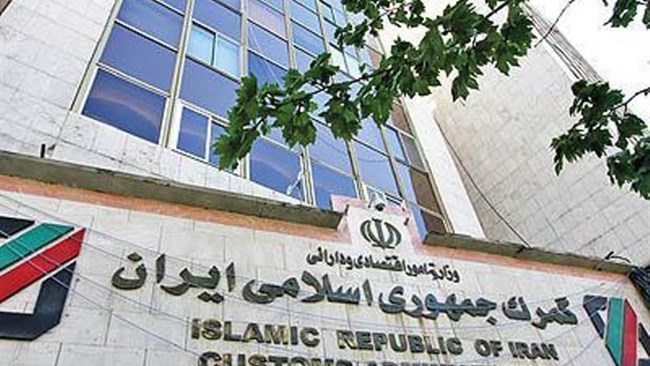 گمرک ایران طی ابلاغیه‌ای نرخ مالیات علی‌الحساب کلیه کالاهای وارداتی را از 4 به 2 درصد کاهش داد.