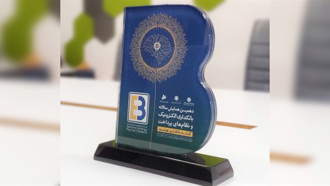 با حمایت‌های مرکز نوآوری و شتابدهی صادرات اتاق ایران، محصول نوآورانه «بردار» رتبه برتر در جشنواره دکتر نوربخش را دریافت کرد.