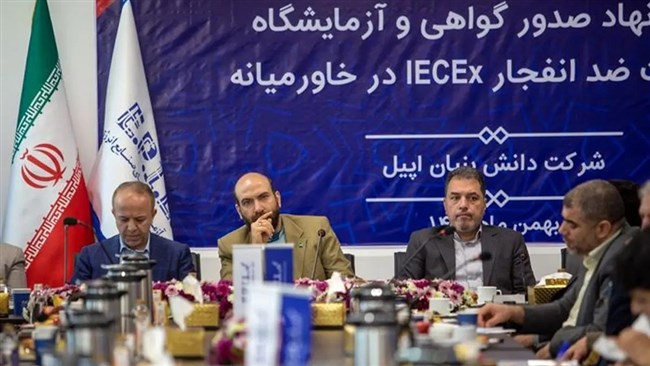 نایب رئیس اتاق ایران در مراسم افتتاح اولین آزمایشگاه و نهاد صدور گواهینامه ضد انفجار IECEx در خاورمیانه، اتخاذ راهبردهای اساسی برای توسعه صنعتی را لازمه تحقق توسعه پایدار کشور عنوان کرد.