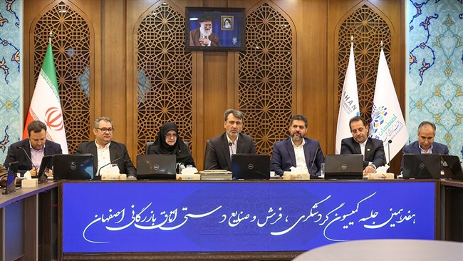 رییس کمیسیون گردشگری اتاق ایران با تاکید بر این که کنسرسیوم ها می توانند در حوزه های مختلف بویژه با یاری هنرمندان صنایع دستی به صادرات محصولات آن ها کمک کند.