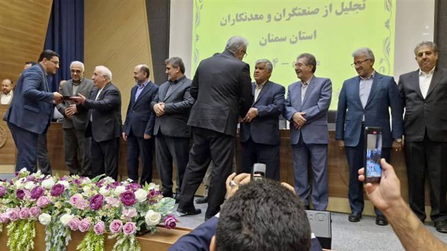 آیین گرامیداشت روز ملی صنعت و معدن و مراسم تجلیل از واحدهای نمونه صنعتی و معدنی استان سمنان، با حضور جمعی از مقامات ملی و استانی در سالن اجتماعات اتاق بازرگانی، صنایع، معادن و کشاورزی سمنان برگزار شد.