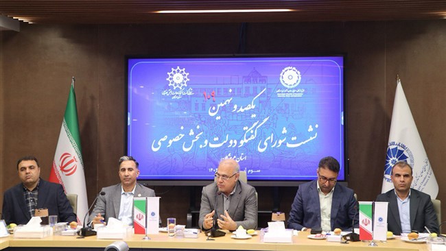فعالان اقتصادی و نمایندگان دستگاه‌های اجرایی در صد و نهمین نشست شورای گفت‌وگوی دولت و بخش خصوصی استان هرمزگان به بررسی بهره‌وری در بخش کشاورزی با توجه به شرایط اقلیمی استان و برنامه‌های توسعه کشور پرداختند.