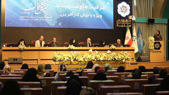 همایش بین‌المللی «نقش جهان، نقش زنان» که با حضور بانوان کارآفرین، نمایندگان مجلس، وزیر کشور تاجیکستان، مدیران دولتی و فعالان اقتصادی در اصفهان برگزار شد.