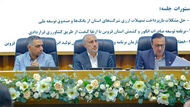 استاندار قزوین گفت: امسال در اوج ناترازی انرژی با افزودن ۱۰۰ تا ۱۵۰ مگاوات برق و مدیریت هوشمندانه اجازه ندادیم صنایع استان با قطعی‌های شدید برق در این زمینه دچار آسیب شوند.