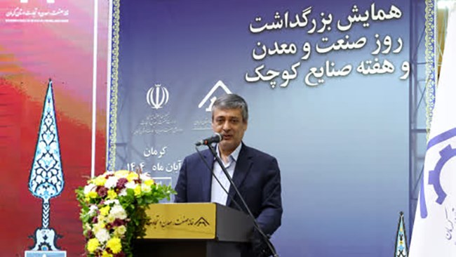 رئیس اتاق کرمان با اشاره به اینکه کارآفرینی حرمت واقعی ندارد و از کارآفرینان و ارزش آفرینان با عناوینی مثل زالوصفت و مرفه بی درد یاد می‌کنند، گفت: مادامی که چین دیدگاه‌هایی مطرح می‌شود، توسعه یافتگی اتفاق نمی افتد.