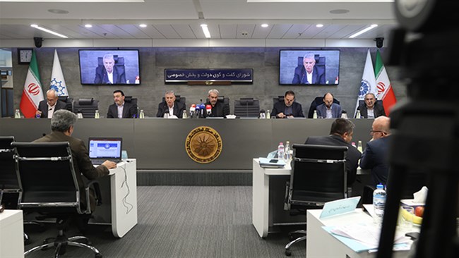 نشست اخیر شورای گفت‌وگو به موضوعات معدنی اختصاص داشت و بر اساس مصوبه اعضای شورا مقرر شد فهرست مواد خام معدنی و میزان عوارض صادراتی این مواد مورد بازنگری قرار بگیرد.